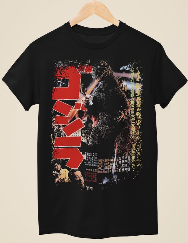 Godzilla (1954) - Japanese Movie Poster Inspired Unisex Black T-Shirt