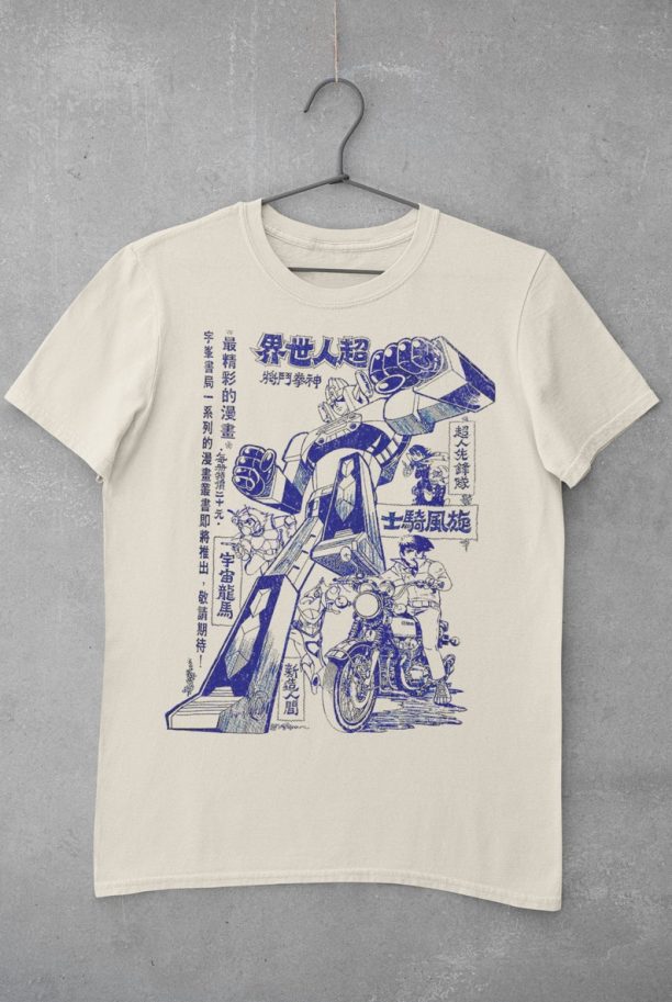 Unique Vintage Manga Advert Graphic T-shirt. Retro Unisex Shirt. Voltron, Gundam, Anime Shirt.